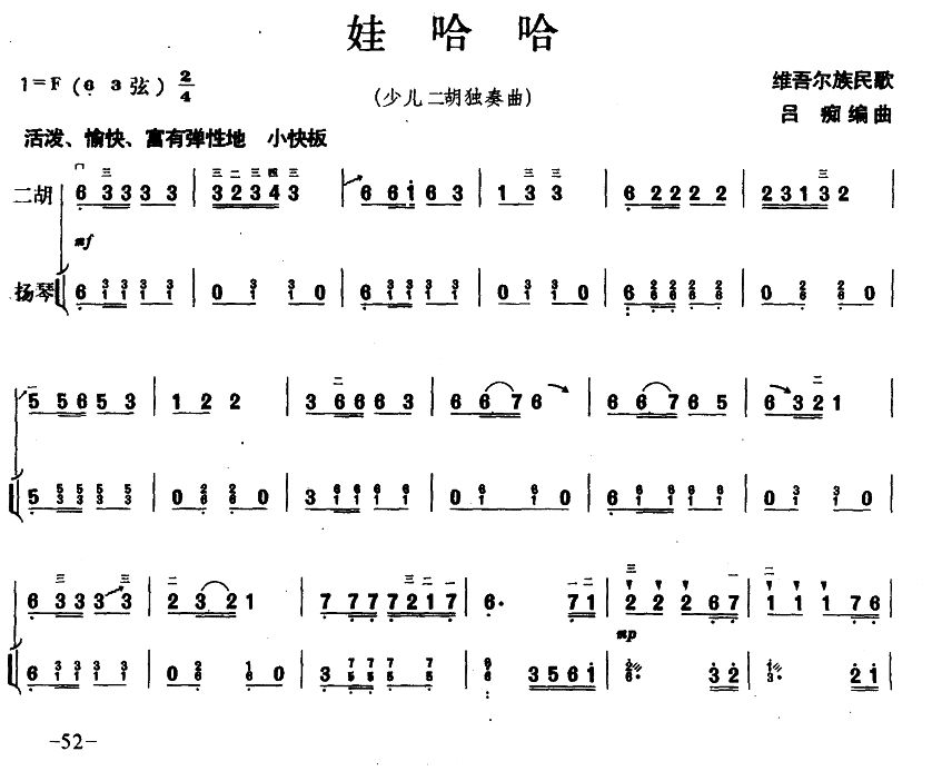 ۹(V)1