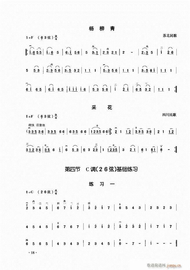 A̳ Ŀ1 60(V)20