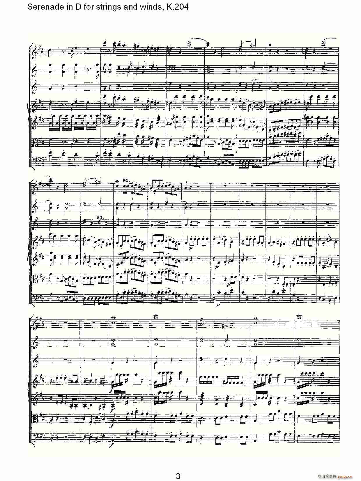 Serenade in D for strings and winds, K.204(ʮּ)3