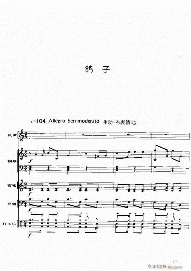 (du)d 201 60(V)19