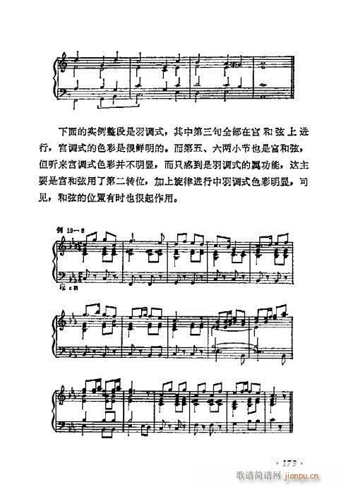 W(xu)A(ch)̳161-180(ʮּ)19
