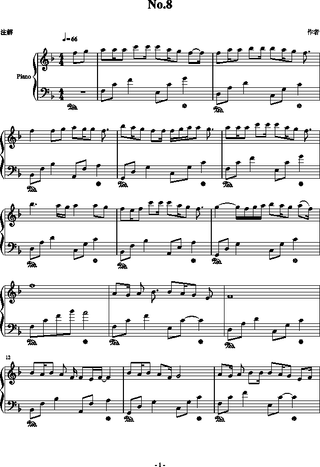 No.8(V)1