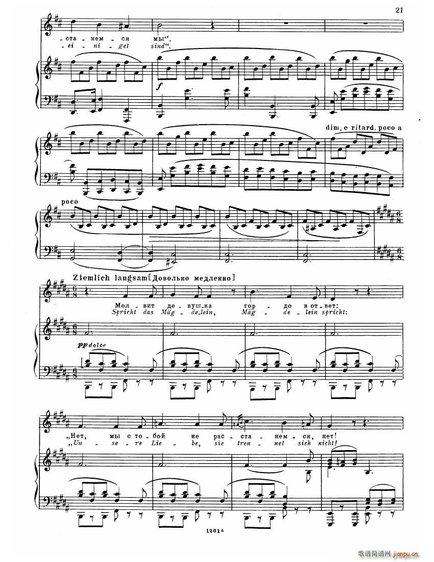 Brahms Songs(V)19