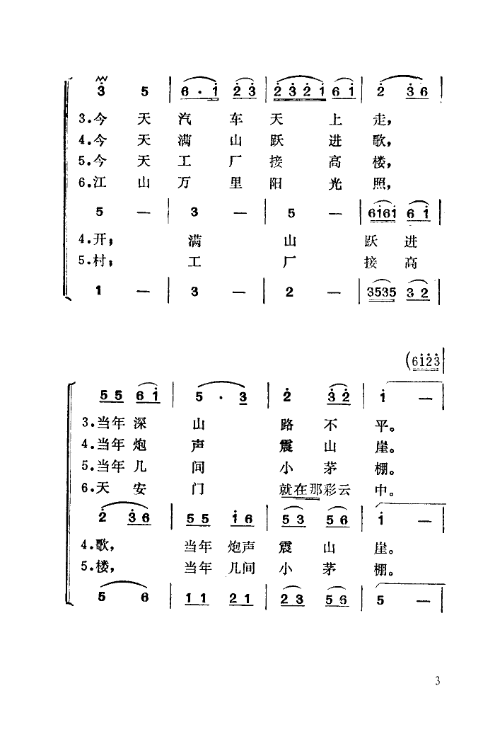 ɽϲɗ÷(ָV)3