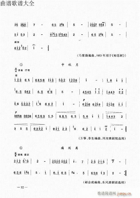 ԥ෨41-60(ԥV)12