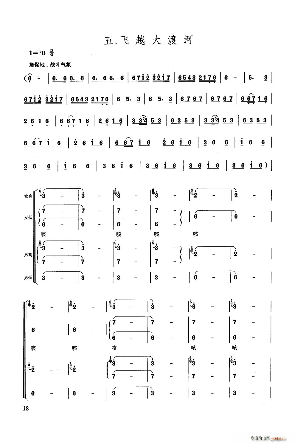 LM ϳ(ϳV)19