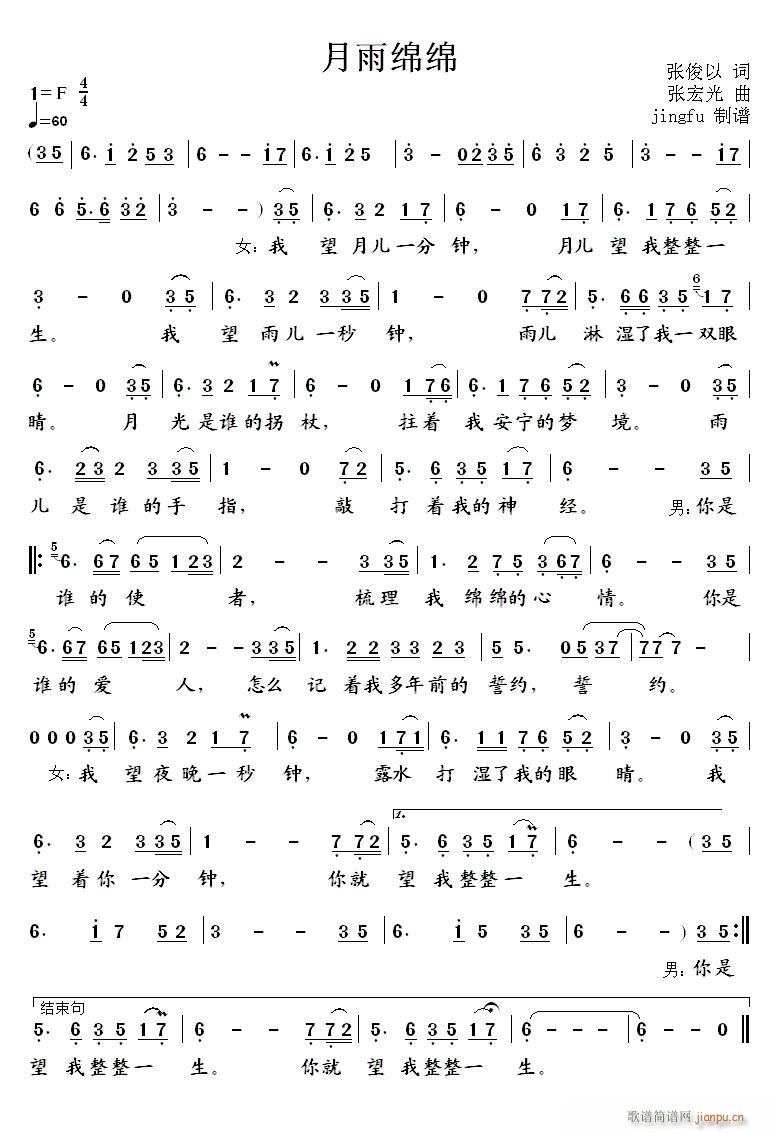 dd (du)(ָV)1