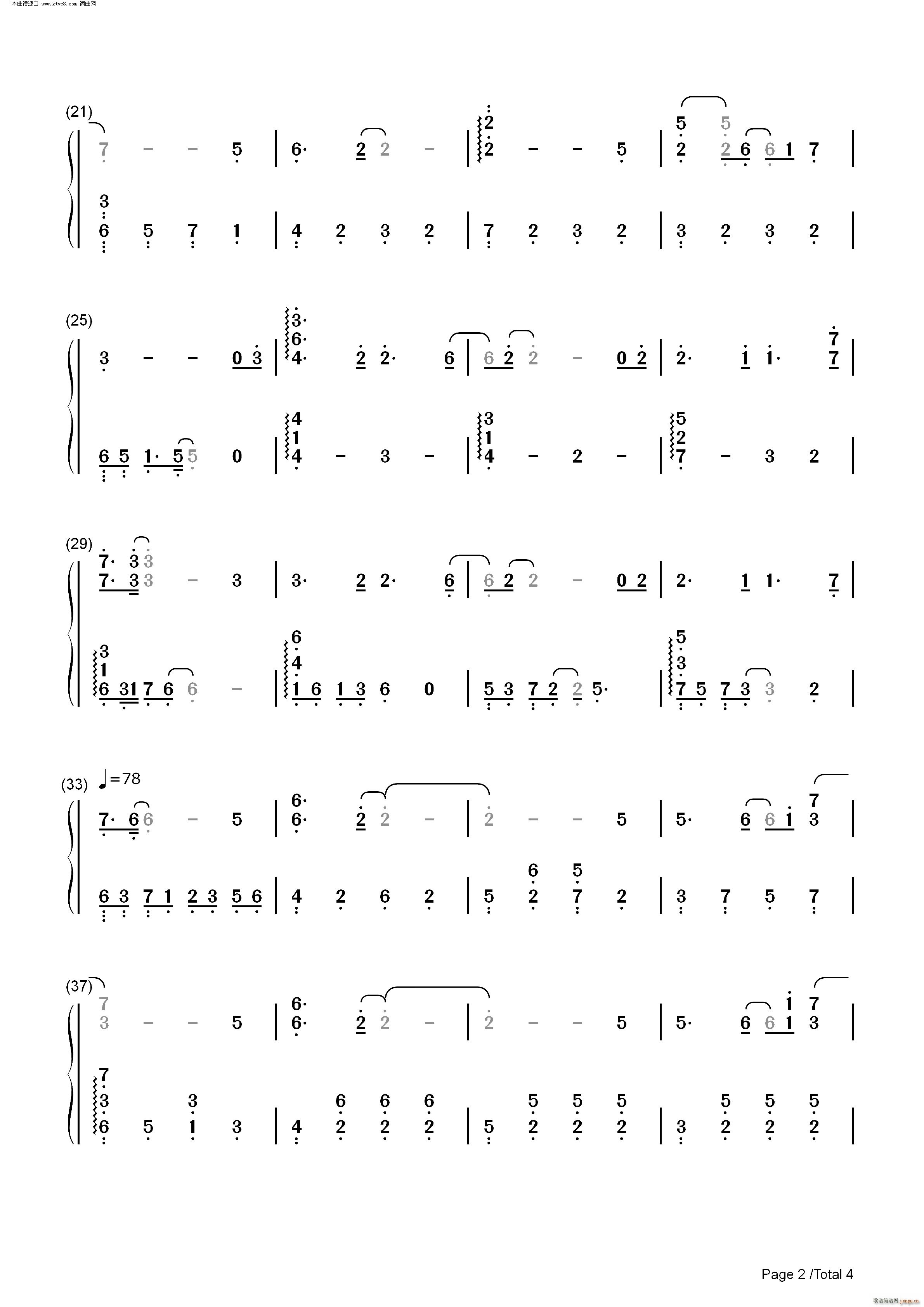 sign bonus track (V)6