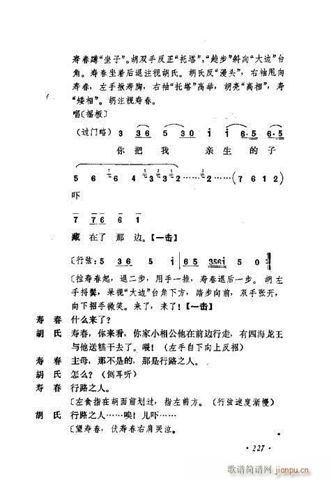 ɄĿC͵ھż201-240(V)27