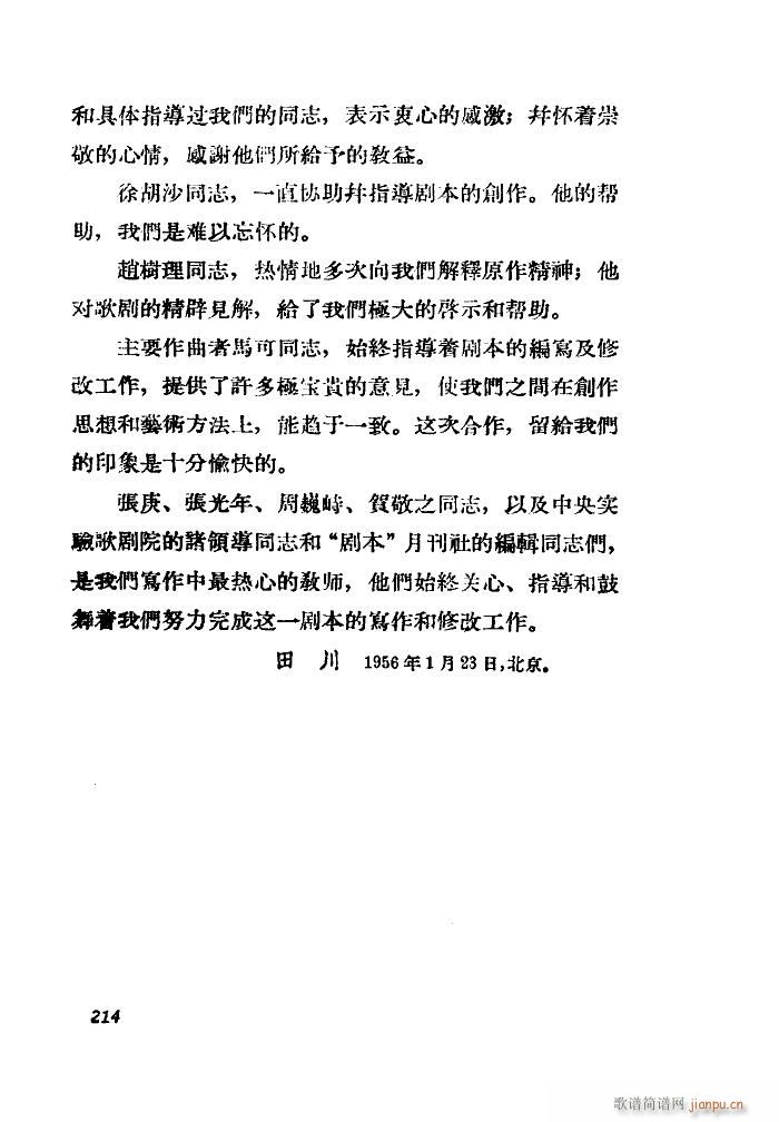 СڽY(ji) 脡 ȫ 101 149(ʮּ)42