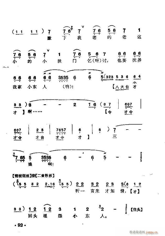  (V)13