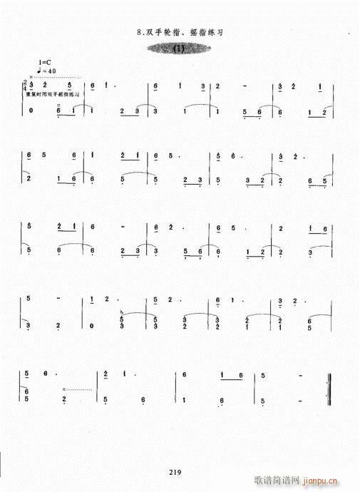 Ź~A(ch)̳201-220(Ź~P(yng)V)19