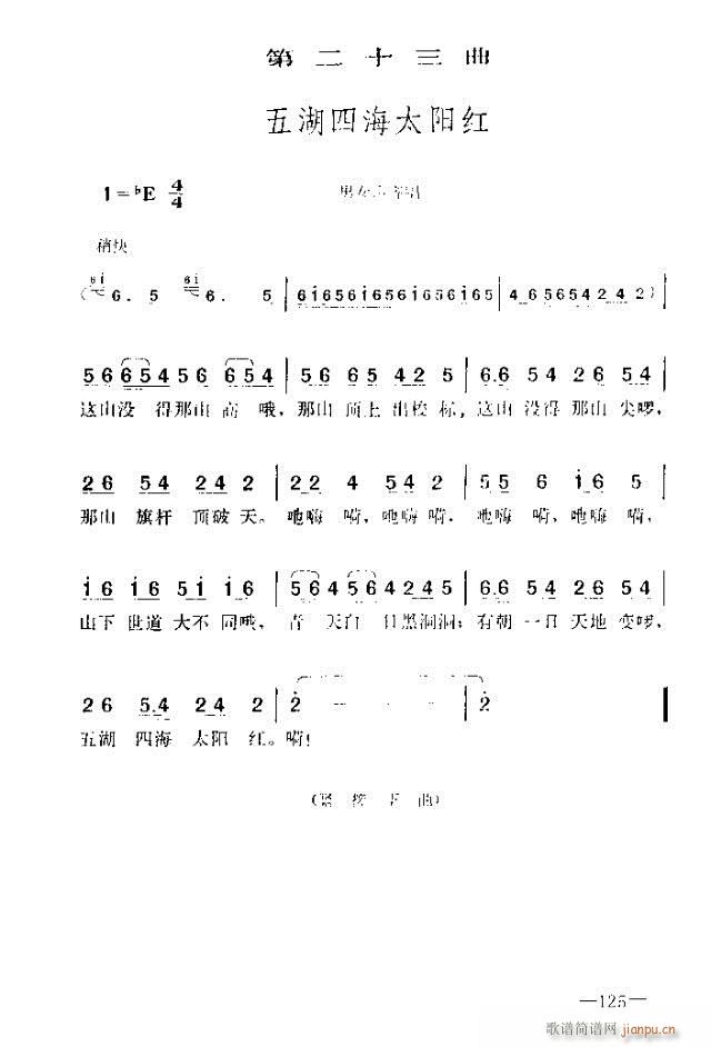 ߈脡    121-150(ʮּ)5