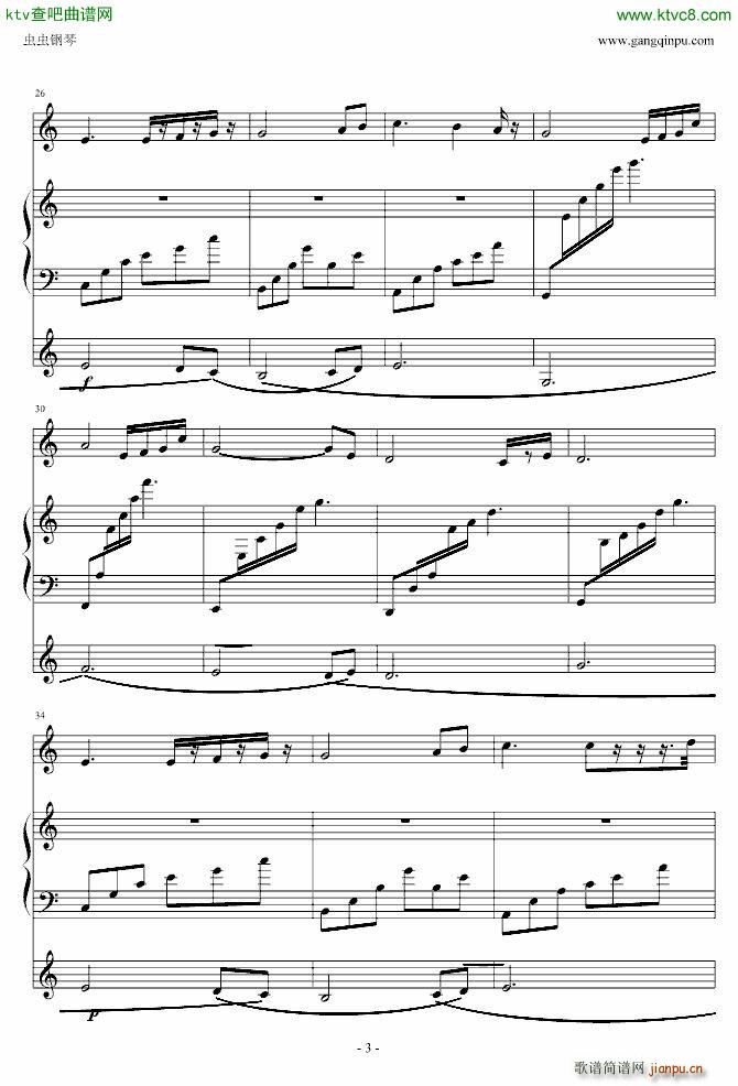 Love Letter To You(V)3