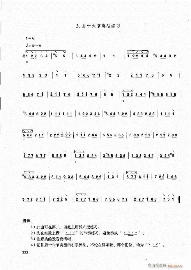 ̳ c(x)181 240(ʮּ)42