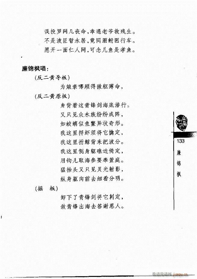 (jng)300121 180(V)13