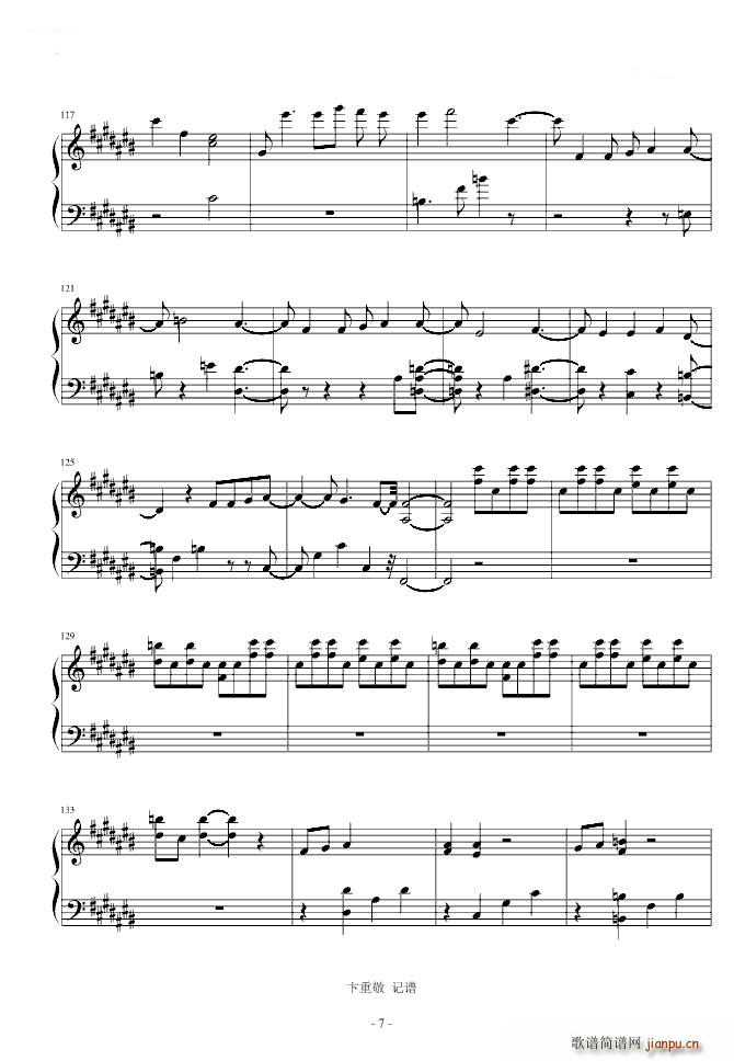SilverSong steve haun(V)7