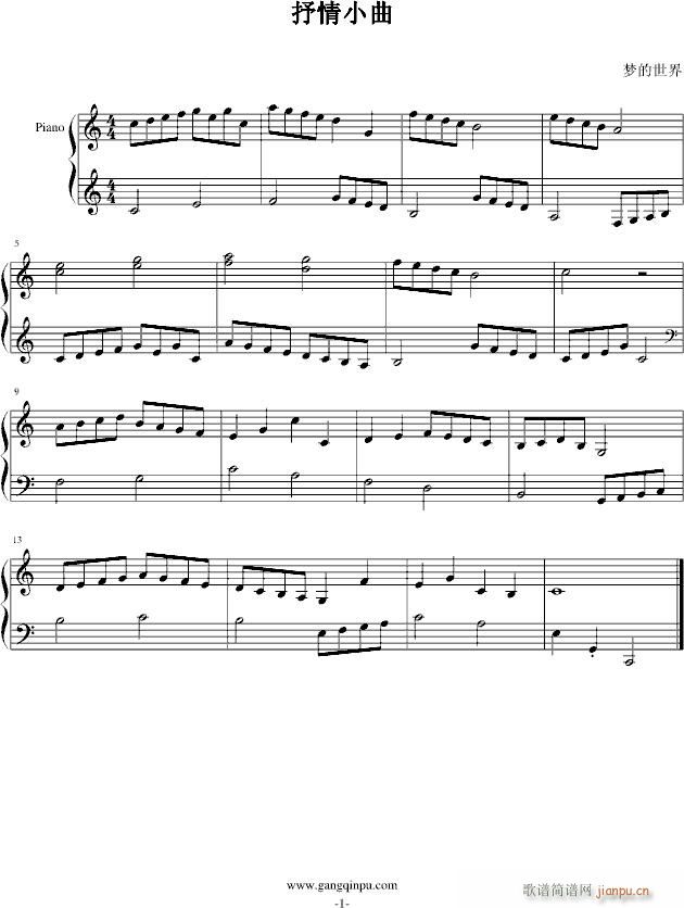 ͯϵСС(V)1