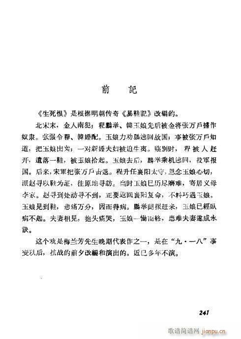 ÷mݳx241-260(V)1