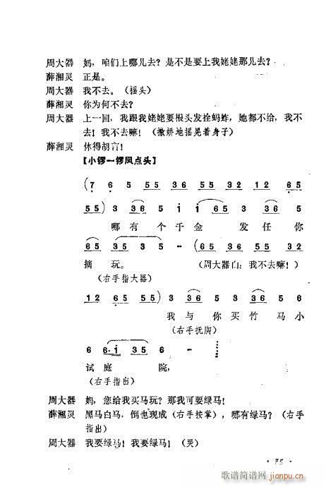 ɄĿC͵ھż61-80(V)15