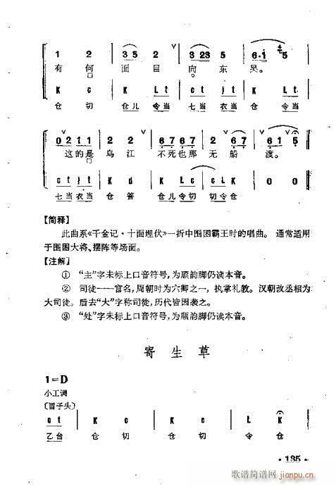 ȺR101-140(V)35