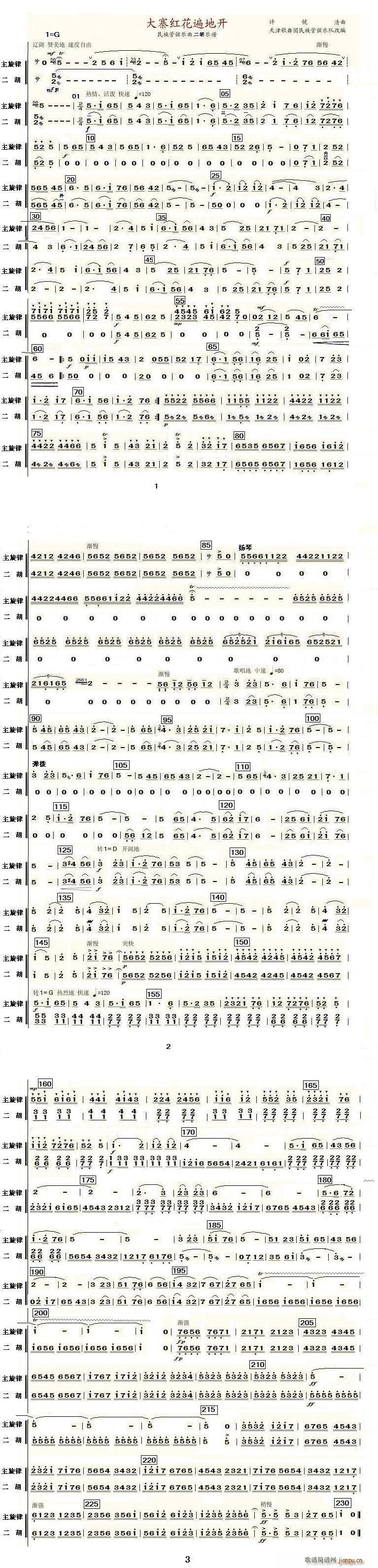 կt_(ki) (V)1