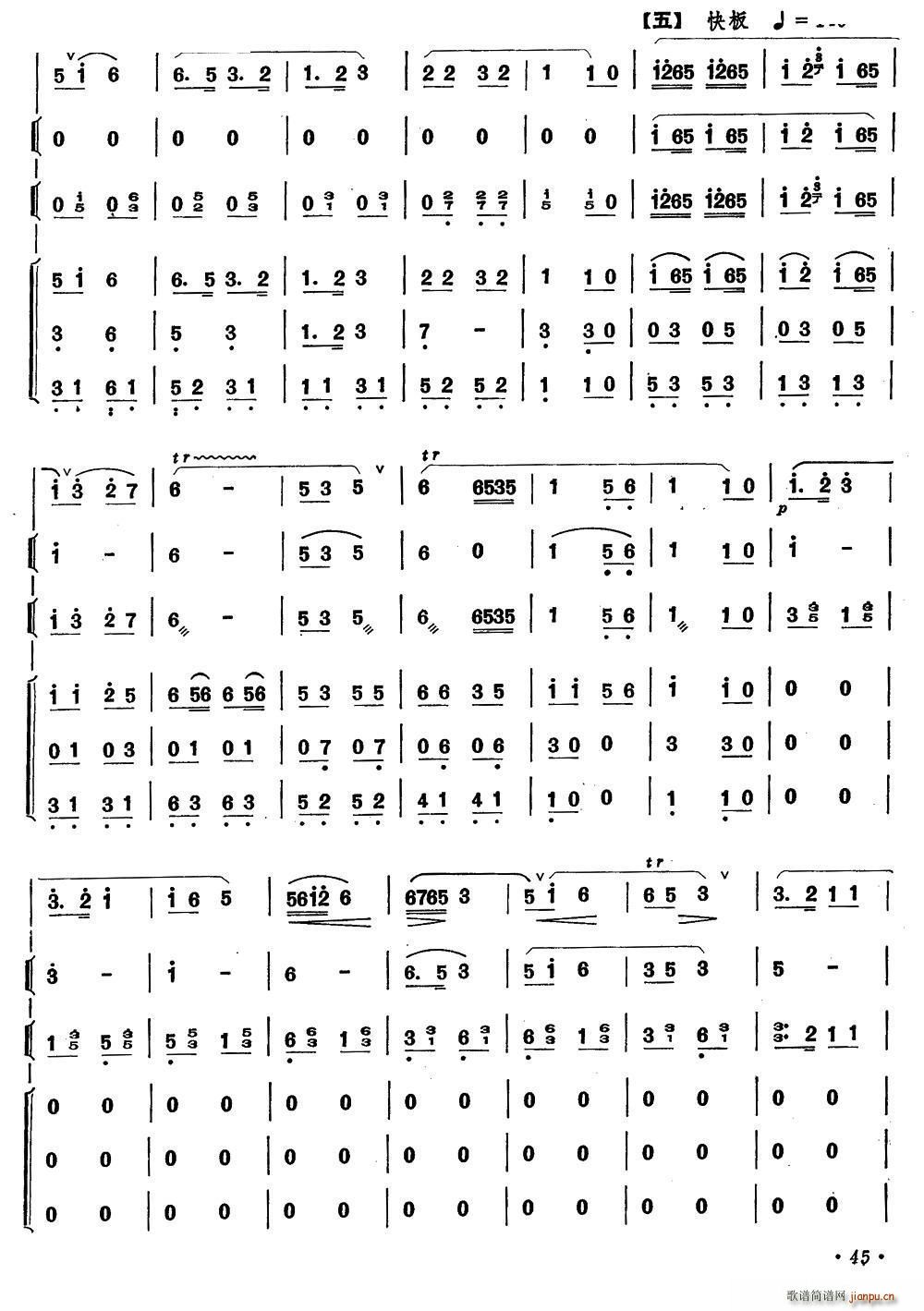 g(l)  (l)(du)(ѺV)5