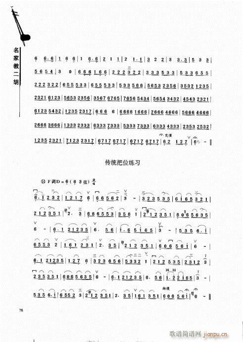 ҽ̶61-80(V)18