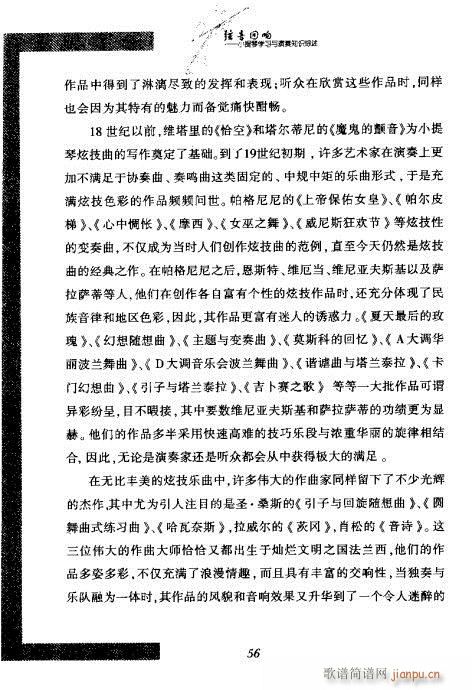 СٌW(xu)(x)c֪R(sh)C41-60(СV)16