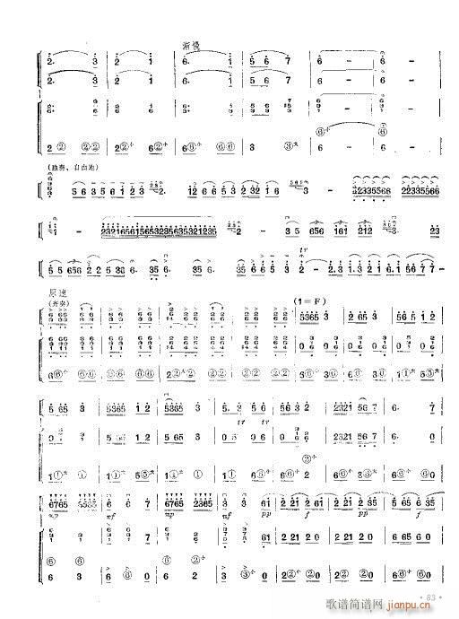 ꠌWկ(СV)6