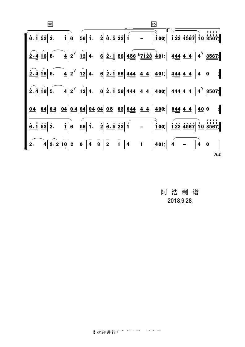gӭM (V)6