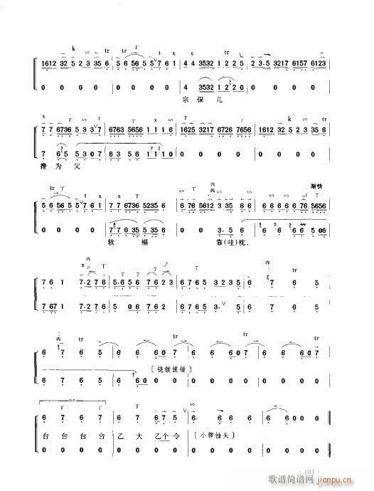 ý̳101-120(ʮּ)3