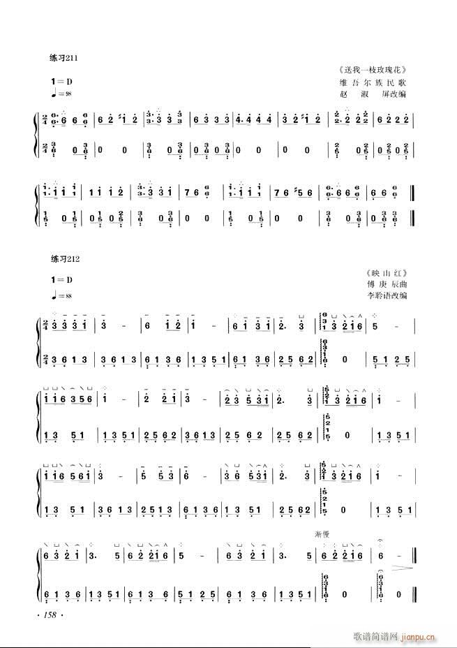 Ź~A(ch)̳ʮnĿ121 180(Ź~P(yng)V)38