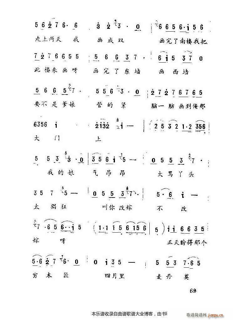  ˼ 54 75(ʮּ)16