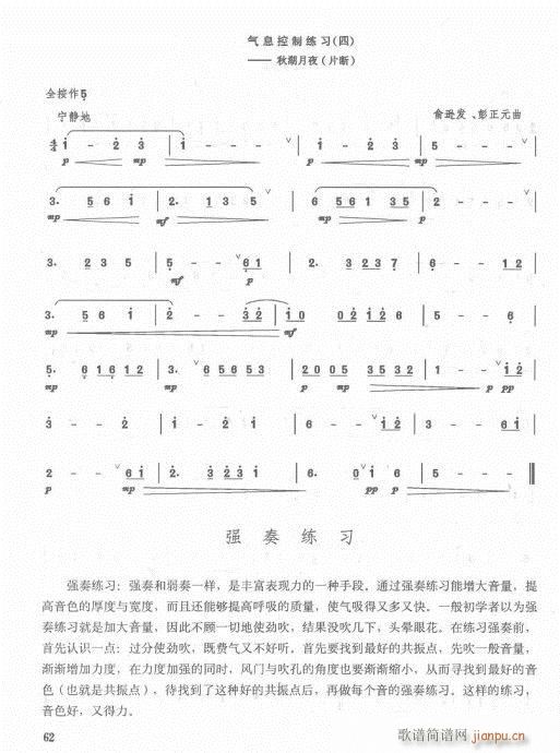ӆ42-62(ѺV)20