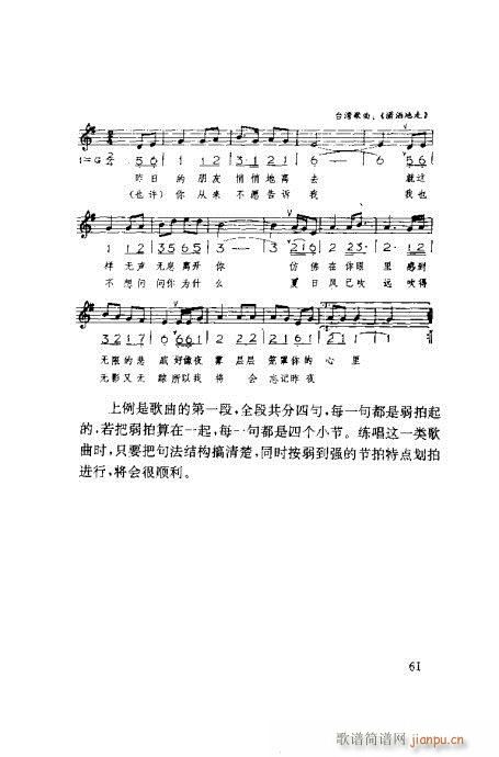 (du)ٳ61-80(ָV)1
