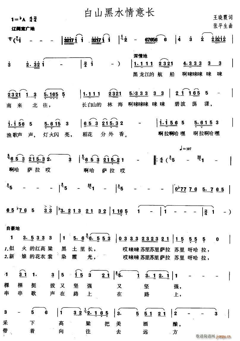 ɽˮL(zhng)(ָV)1