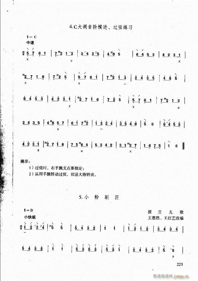 ̳ c(x)181 240(ʮּ)43