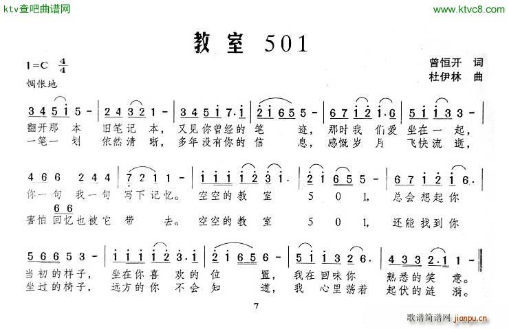 501 ֮һ(ָV)1