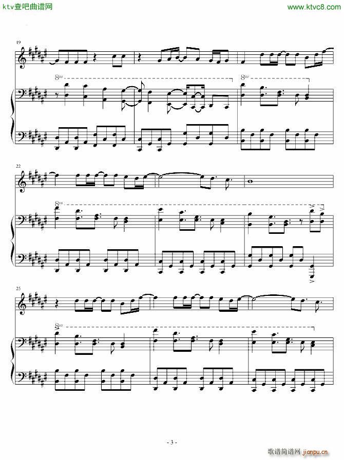 Into The Fire (V)3