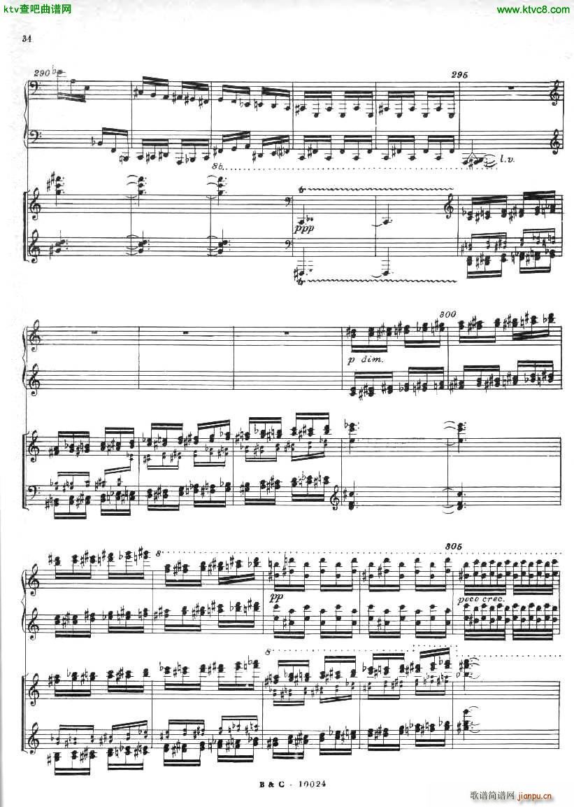 Ginastera Piano concerto No 1 part 2(V)3