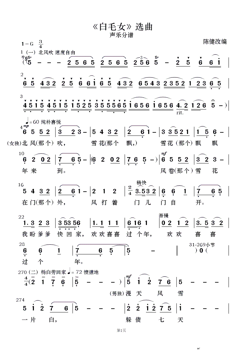 ëŮ x (l) 3(V)11