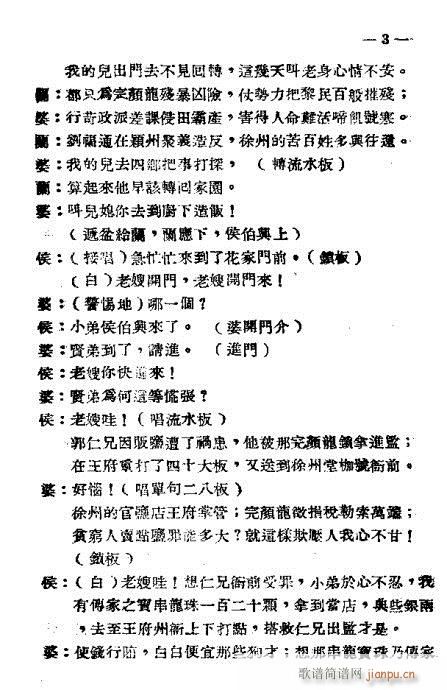 (ԥV)3