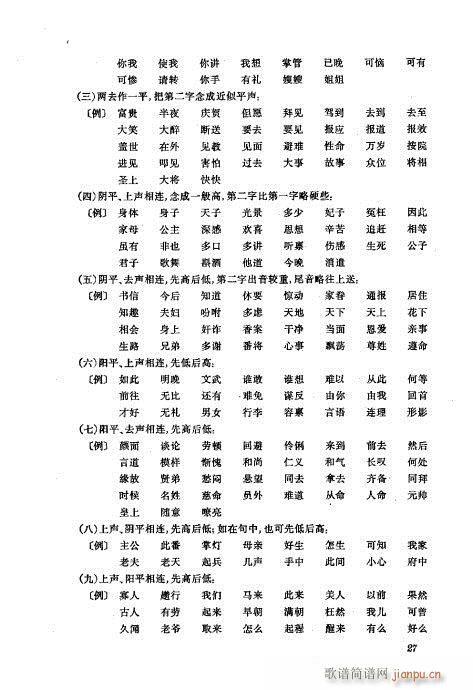 wĿ1-40(V)51