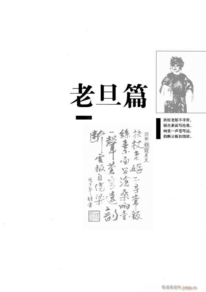(ji) F(xin) 281 329(V)28