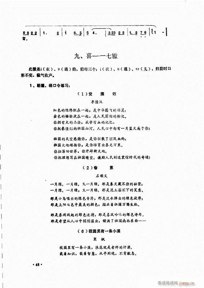̳ Ŀǰ 1 60(ʮּ)58