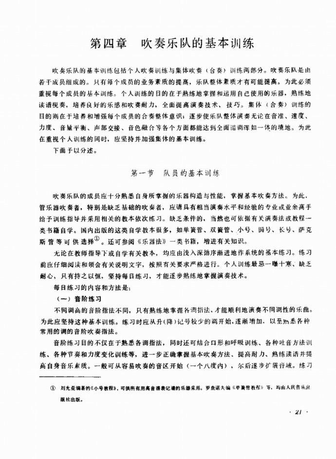 Ŀǰ?1-40(ָV)29