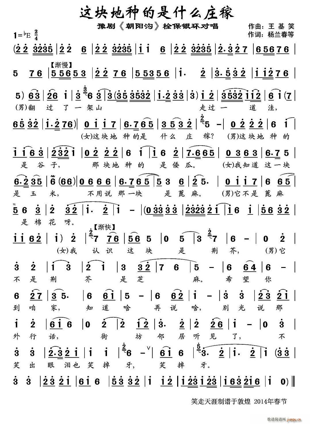 @KطNʲôf ꖜ ˨yh(hun)(ԥV)1