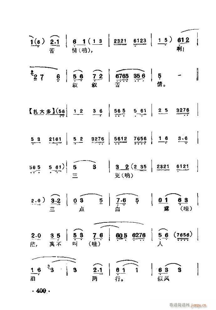   [(V)5