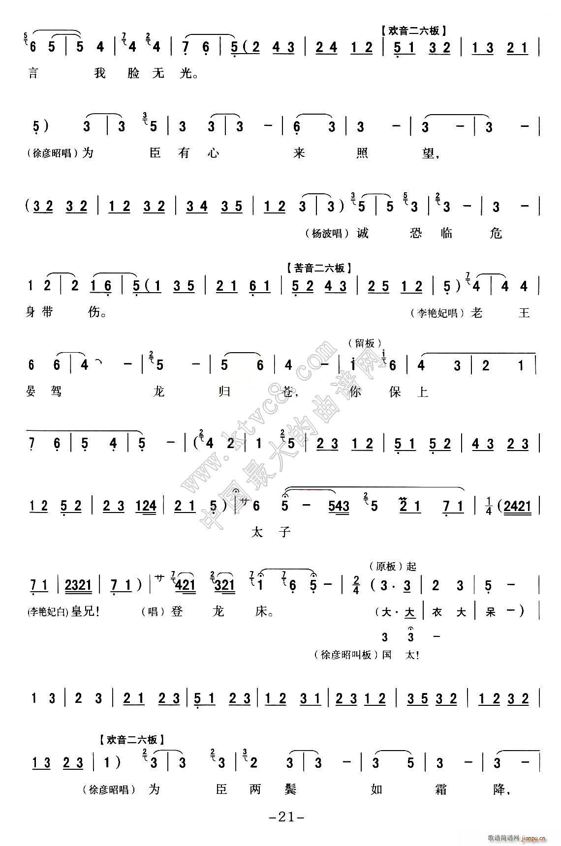 ǻ ȫۑV Mm P21 30(ʮּ)1